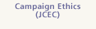 Judicial Campaign Ethics Center